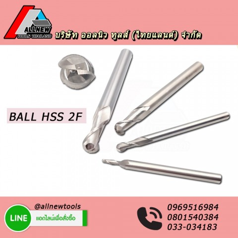 BALL HSS 2F